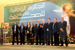 Remise à Rabat du Grand prix national de la presse