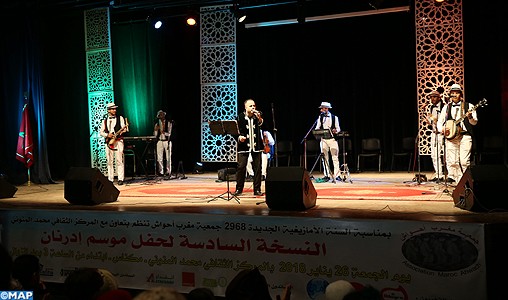 Meknès fête le nouvel an amazigh 2968
