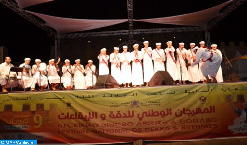 Taroudant: Célébration de l'inscription de la danse "Taskiwin" sur la liste du patrimoine immatériel de l'UNESCO