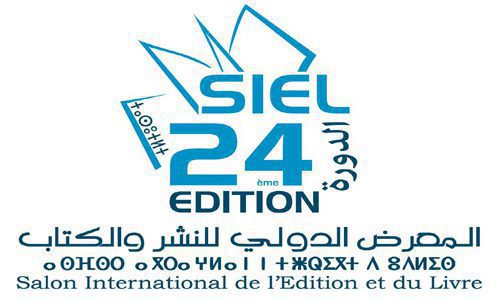 SIEL: le CCME rend hommage à une dizaine de jeunes marocains résidant à l'étranger