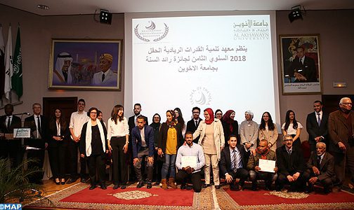 Ifrane : Une association de réhabilitation des cimetières remporte le Prix du ‘’Leader de l’année’’ de l’université Al Akhawayn