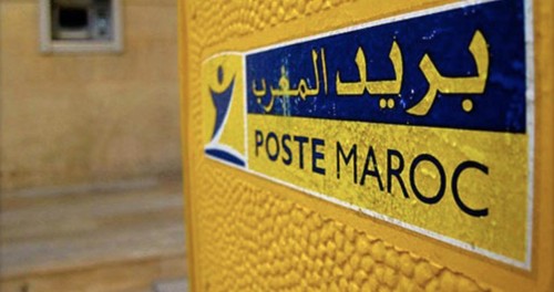 Emission spéciale d'un timbre-poste commémorant la 1ère édition de la Conférence internationale de Marrakech sur la Justice