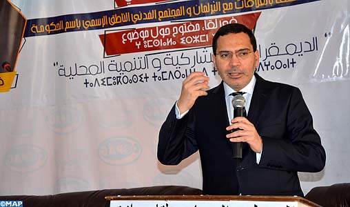 Mustapha El Khalfi: La société civile appelée à jouer pleinement son rôle de partenaire du développement