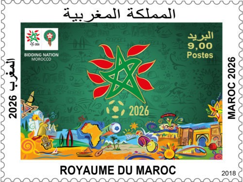 Barid Al-Maghrib annonce l’émission officielle d’un timbre-poste commémoratif « Maroc 2026 »