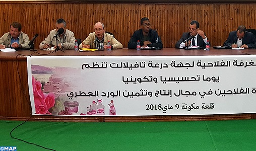Kelâat Mgouna: Session de formation sur la valorisation de la rose au profit des agriculteurs de la région Drâa-Tafilalet