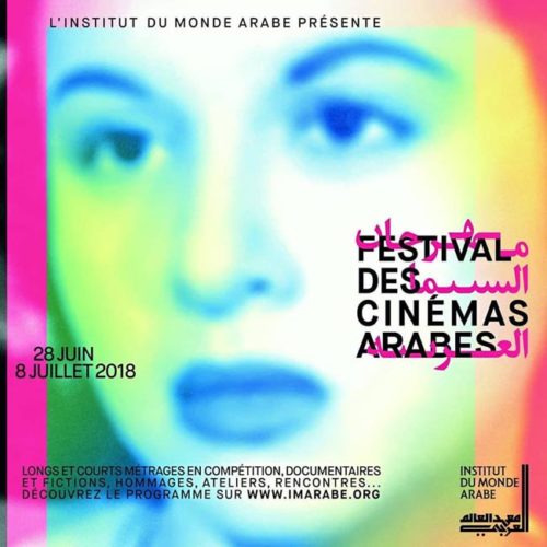 IMA : lever de rideau à Paris sur la deuxième édition du Festival des cinémas arabes