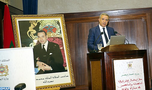 Mohamed Aujjar