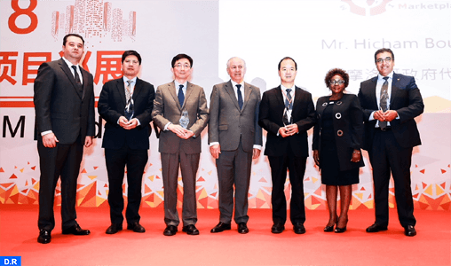 L’AMDIE reçoit en Chine le prix de meilleure agence africaine de promotion des investissements