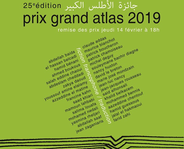 25e édition du prix Grand Atlas le 14 février 2019