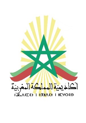 La Commission Nationale Marocaine pour l’éducation