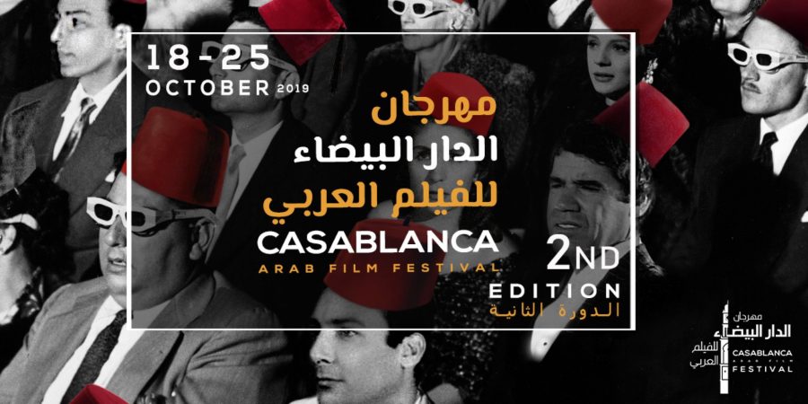 casablanca arab film festival