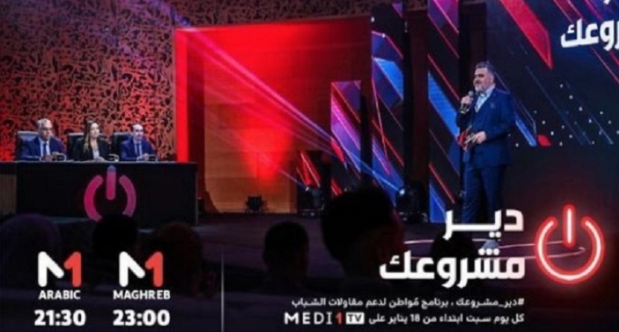Medi1TV