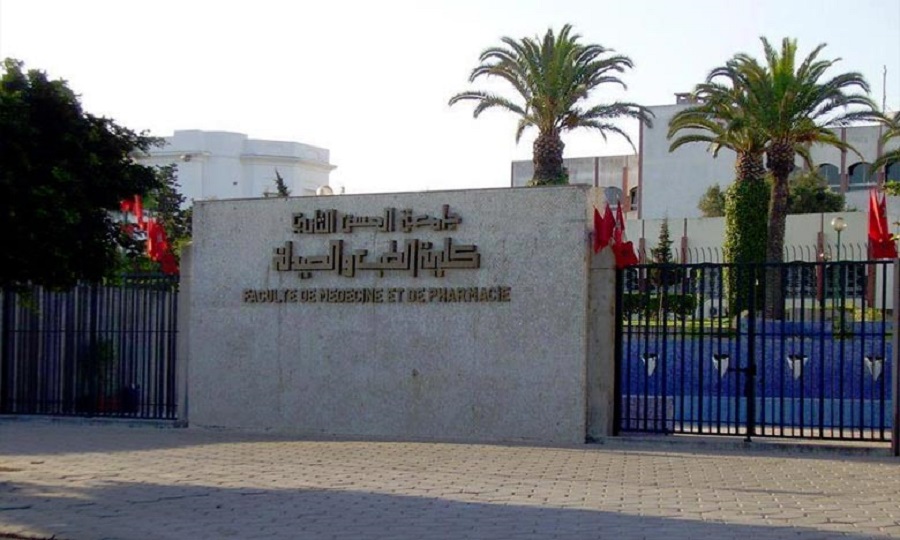 La Faculté de médecine de l'Université Hassan II de Casablanca