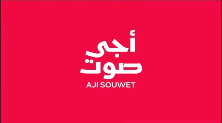 Aji Souwet