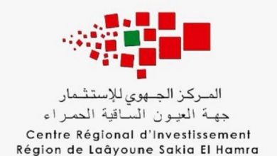 Lâayoune-Sakia El Hamra