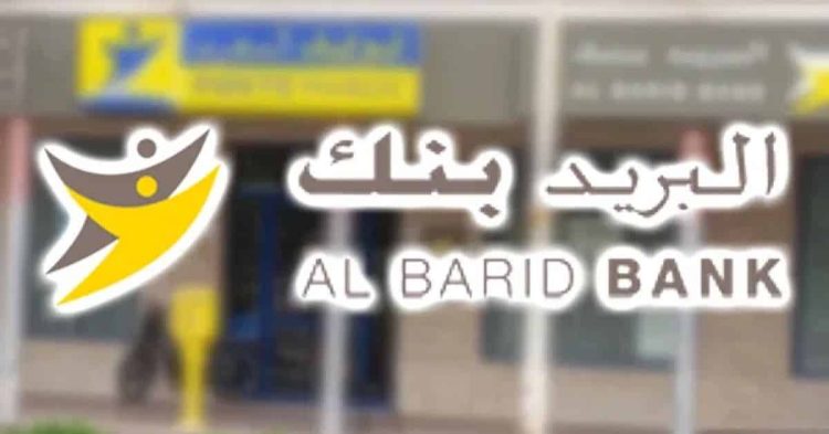Al Barid Bank