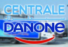 Centrale Danone