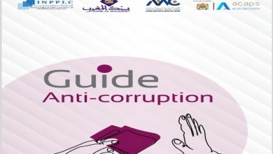 Marché financier: publication d’un guide anti-corruption