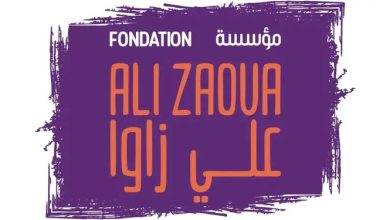 Fondation-Ali-Zaoua