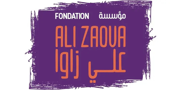 Fondation-Ali-Zaoua