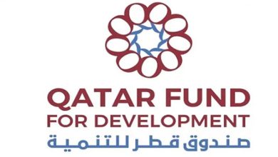 Le Qatar Fund for Development