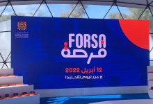 Forsa