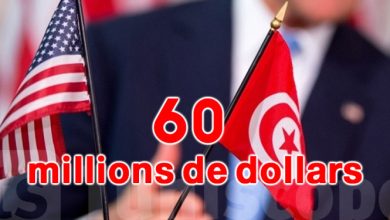 Tunisie usa