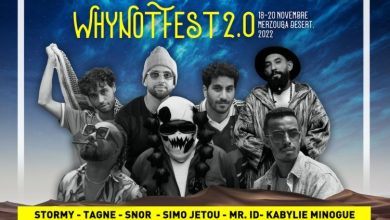 WhyNotFest