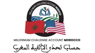 MCA-Morocco
