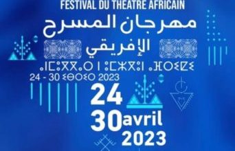 Rabat Capitale Africaine de la Culture pour la première édition du Festival du Théâtre Africain.