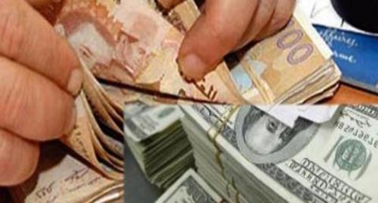 the dirham rises by 0.39% against the dollar