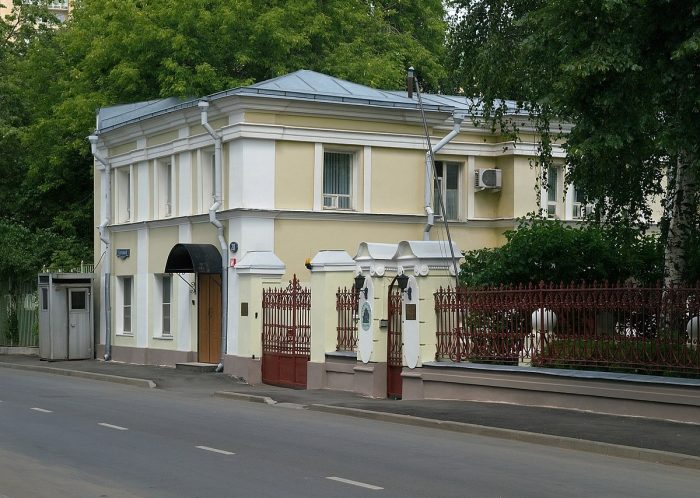 Ambassade d'Islande à Moscou