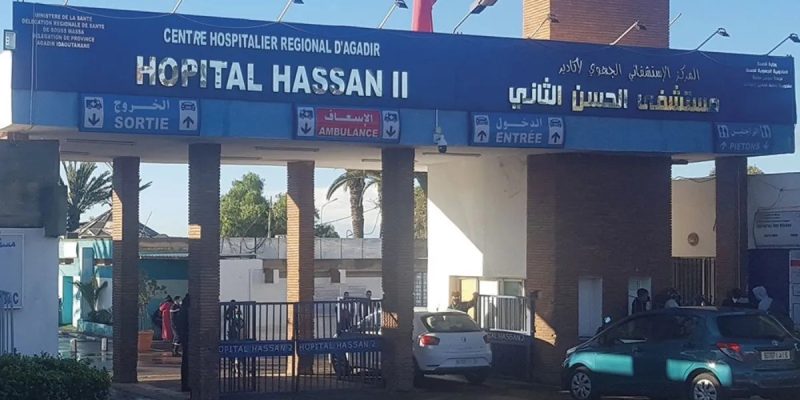 Hopital-Hassan-II-Agadir