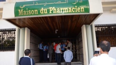 Confédération des syndicats des pharmaciens du Maroc