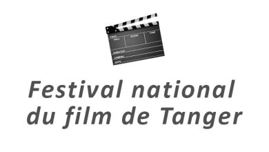 Festival national du film tanger