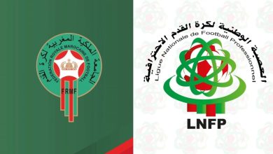 FRMF - ligues nationales