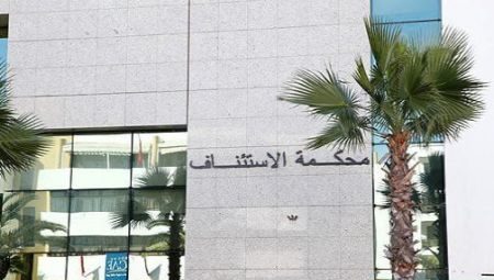 La Chambre criminelle chargée des crimes financiers près la Cour d'appel de Rabat