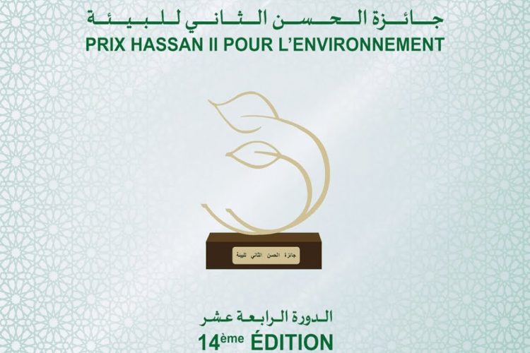 Prix Hassan II