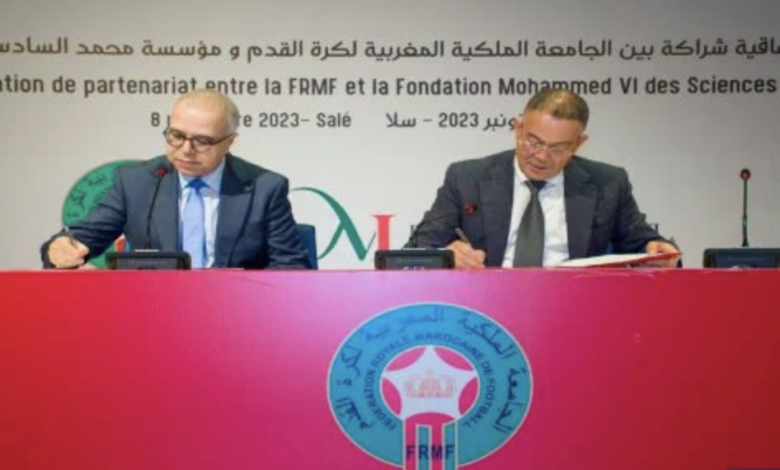 Signature à Salé d'une convention-cadre entre la FRMF et la Fondation Mohammed VI des Sciences et de la Santé