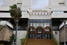 Cour d'appel de Casablanca