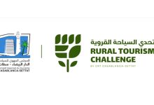 Rural Tourism Challenge