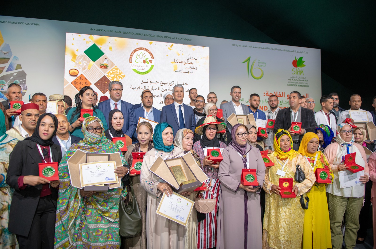 Cérémonie de remise des prix de la 6ème édition du Concours Marocain des Produits du Terroir