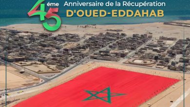 Oued Eddahab