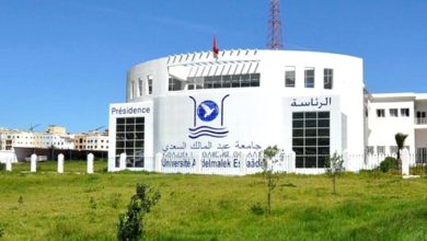 L'Université Abdelmalek Essaâdi