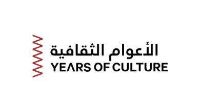 Years of Culture