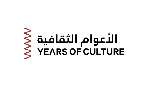 L’initiative « Years of Culture » dévoile le programme d’automne de l’année culturelle « Qatar-Maroc 2024 »