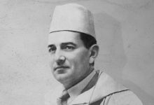 SM Mohammed V