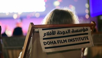 Doha Film Institute